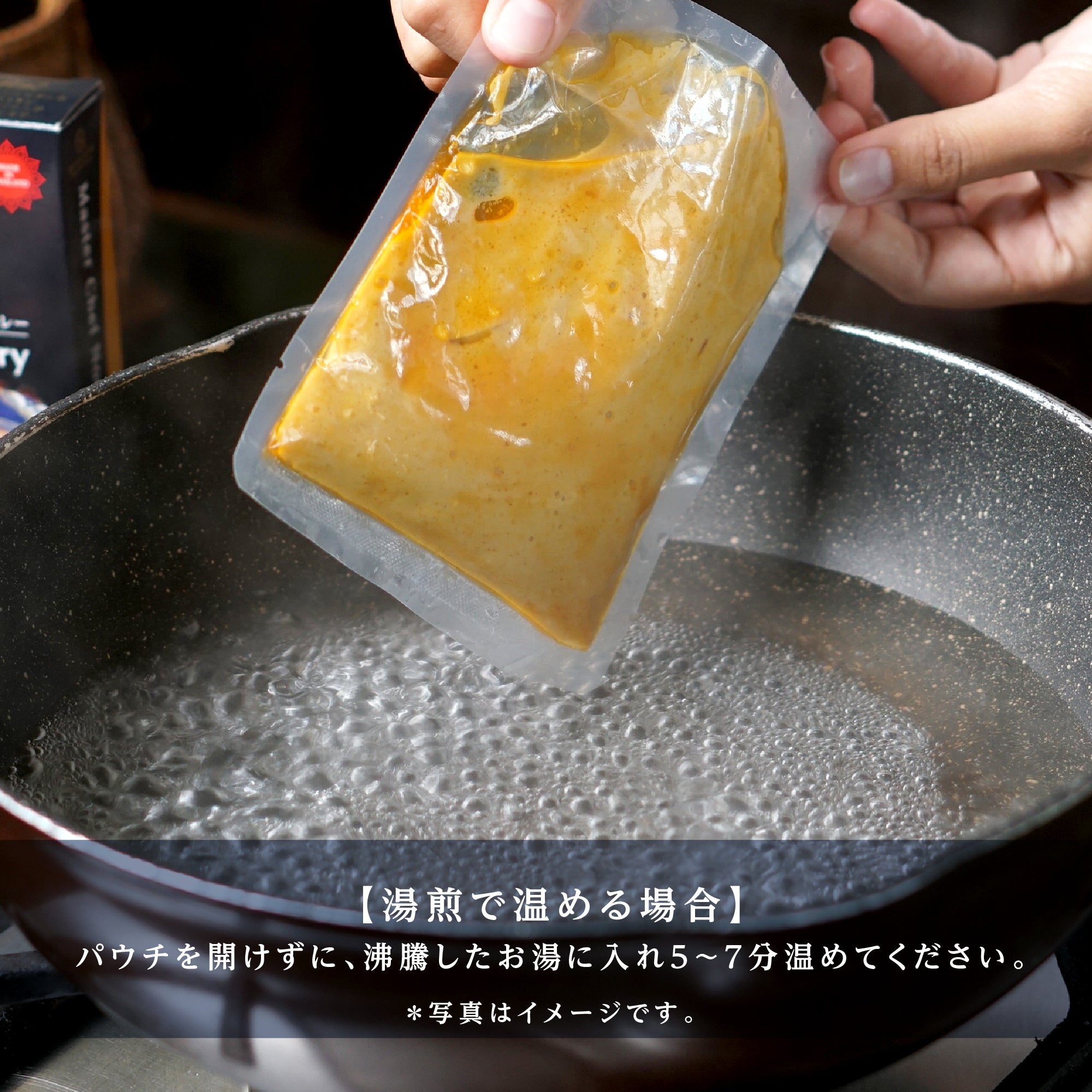 マスターシェフ・ヌーロウのイエローカレー 180g(1人前レトルトカレー)