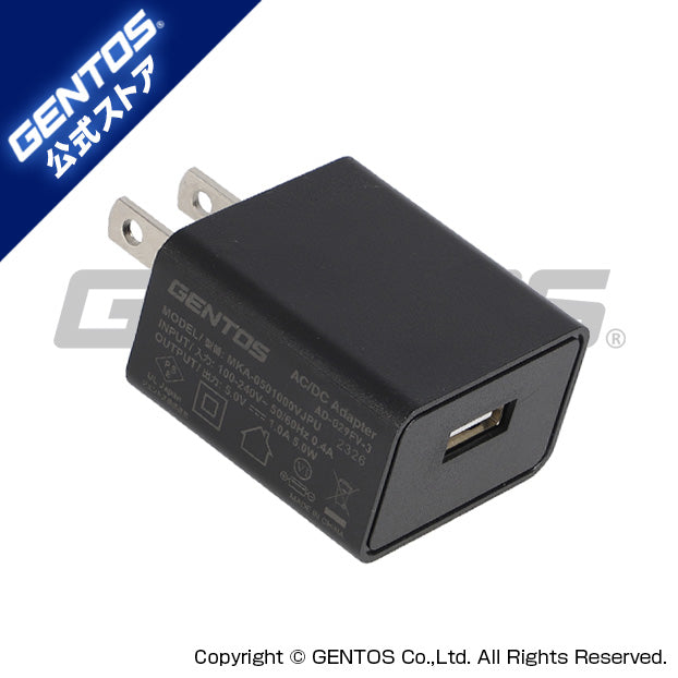 充電式製品用 USB ACアダプター AD-029FV-3