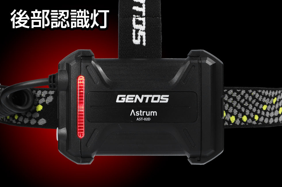 New! AST-02D