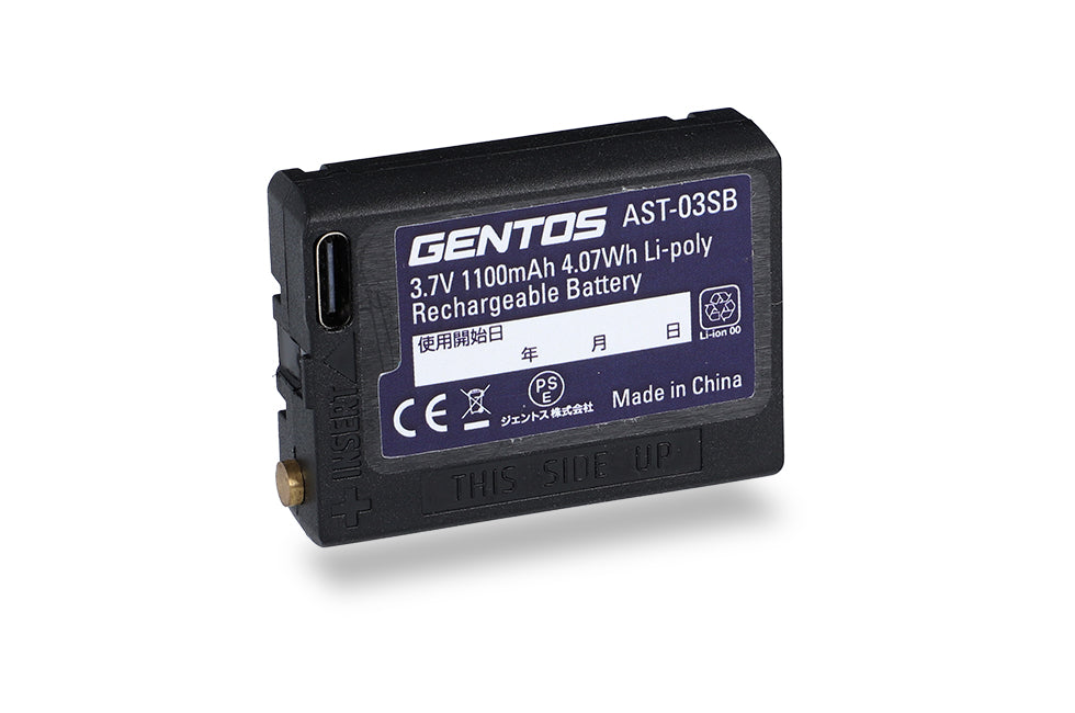 NEW! Astrum3 AST-03H