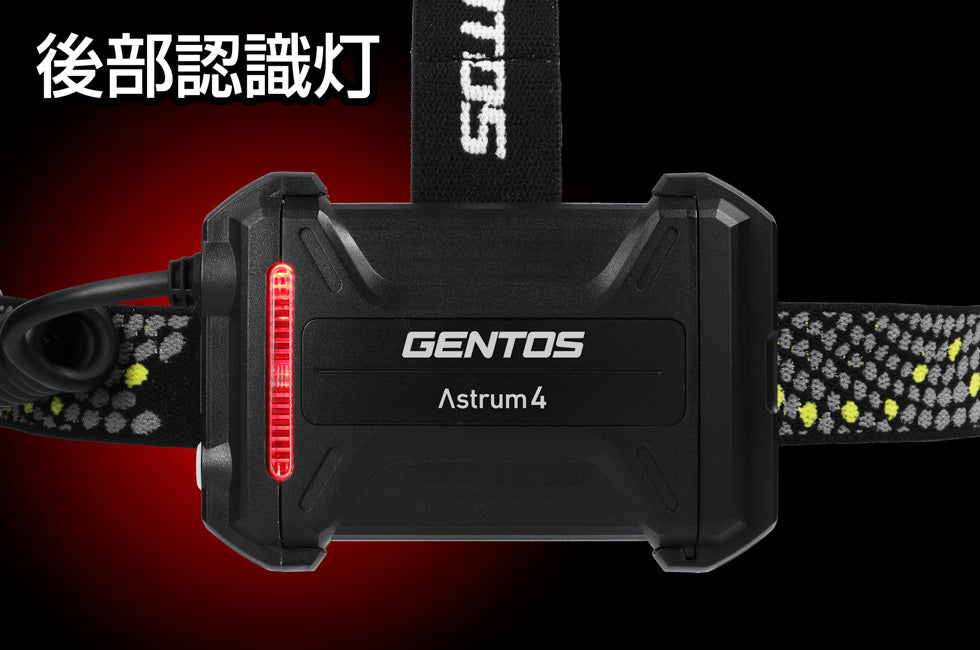 New! Astrum4 AST-04H