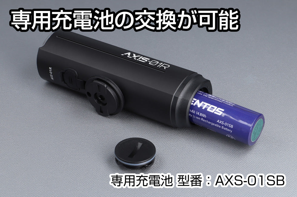 AXS-01R