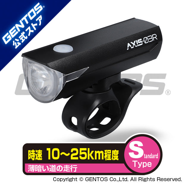 AXS-03R