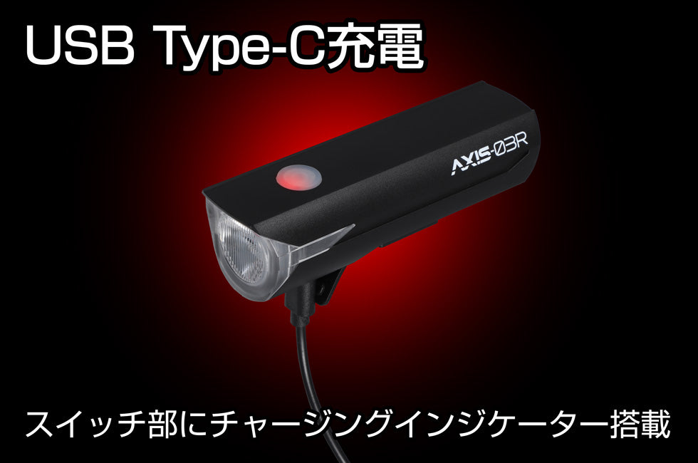 AXS-03R
