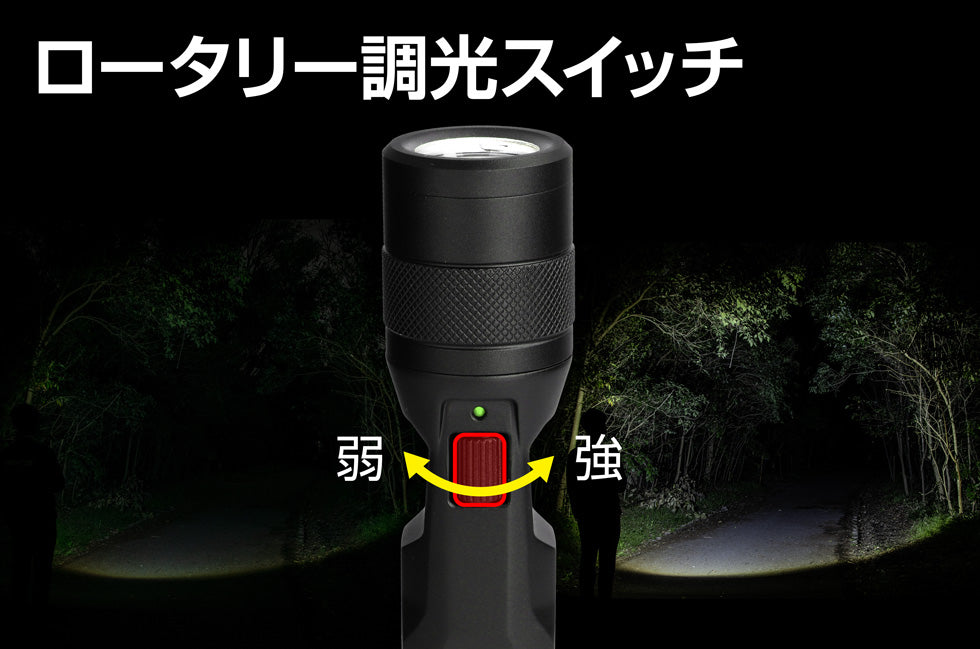 LEDフラッシュライトBARRELシリーズBAR_1000R ロータリー調光スイッチ