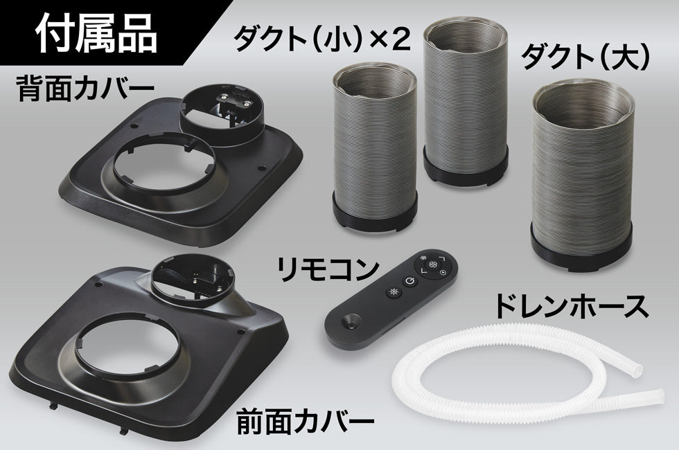 New! ポータブルエアコン BEST-AC