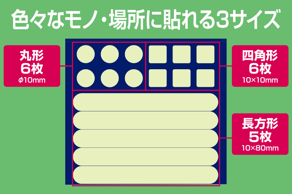 New! 超高輝度蓄光シール ちっこうくん CJD-S01