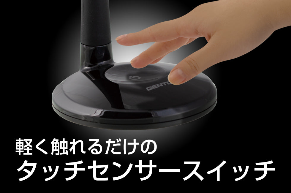 DK-R255BK(ブラック)