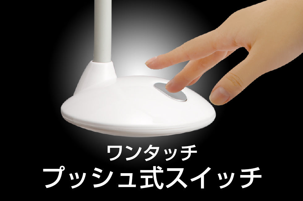 DK-R256WH(ホワイト)