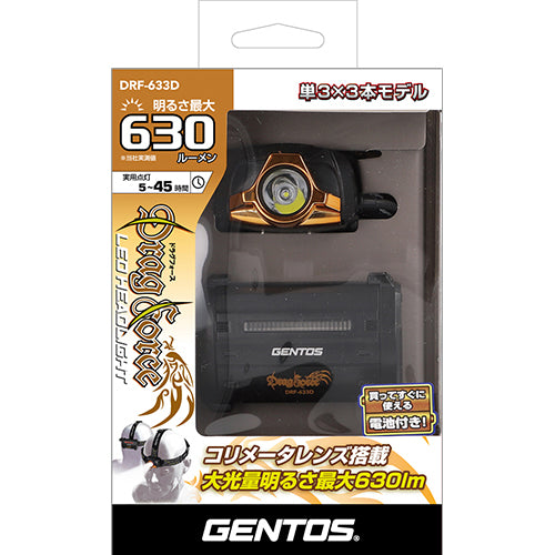 New! DRF-633D