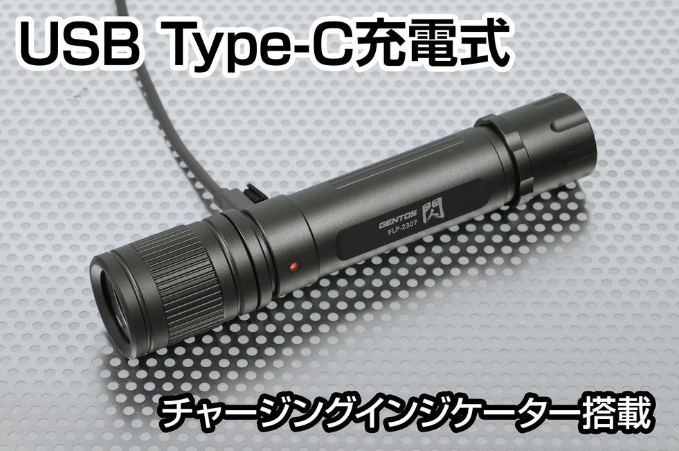 FLP-2307
