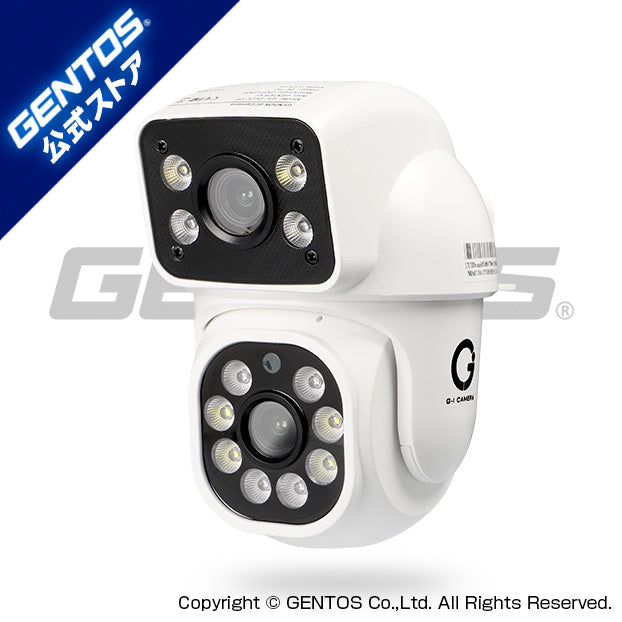 New! G-i Camera Dual lens Outdoor 2 GIC-DLOC-02