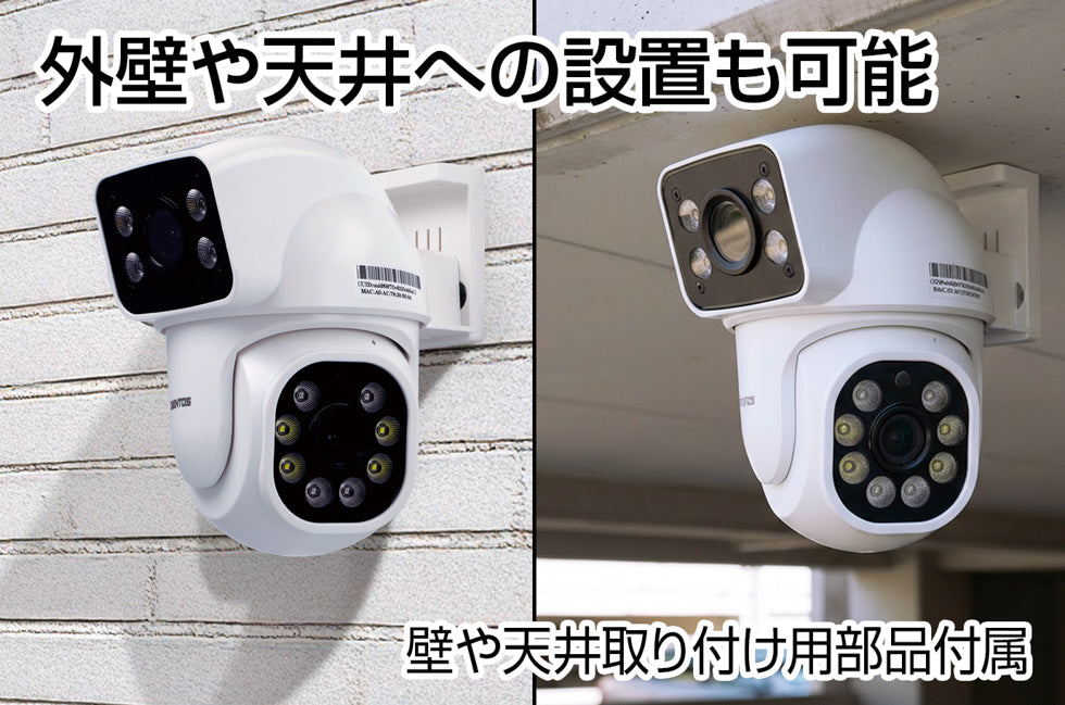 New! G-i Camera Dual lens Outdoor 2 GIC-DLOC-02