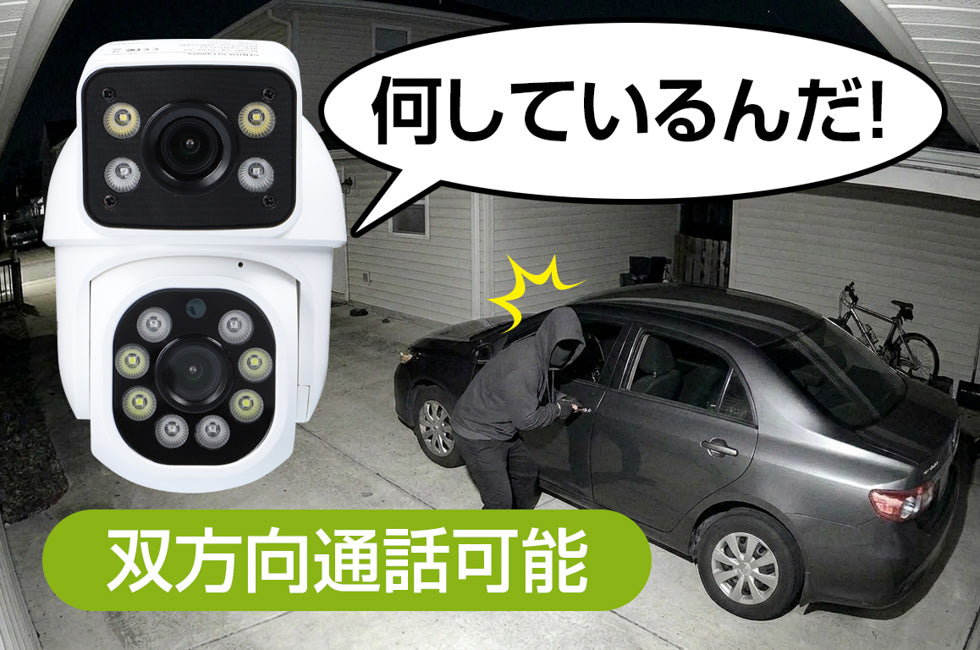 New! G-i Camera Dual lens Outdoor 2 GIC-DLOC-02
