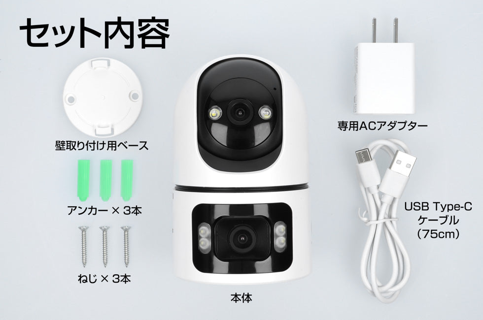 New! G-i Camera Dual lens Indoor 1 GIC-DLIC-01