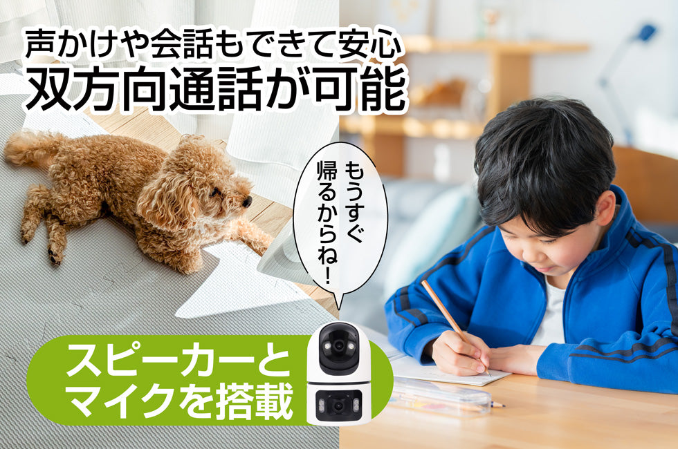 New! G-i Camera Dual lens Indoor 1 GIC-DLIC-01