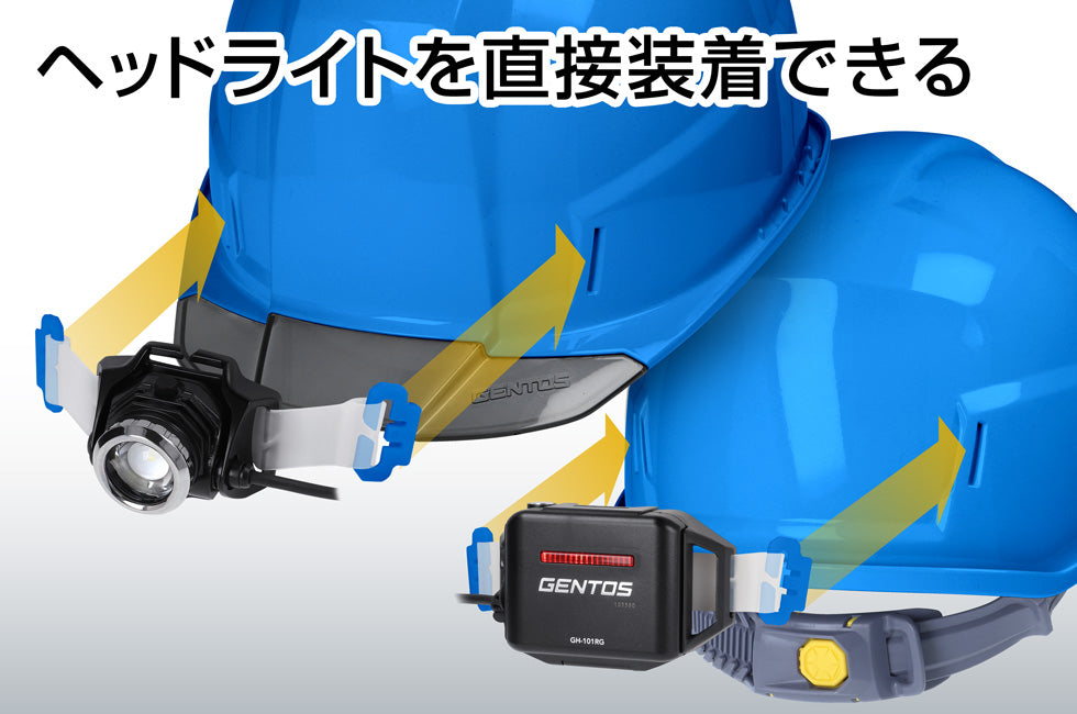 New! GRIT AIR+ 電気用モデル GH02A-BL