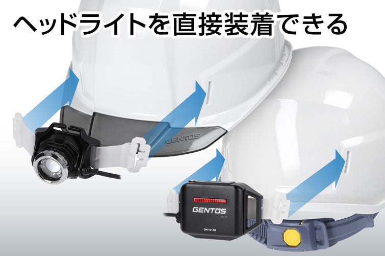 GRIT AIR+ 電気用モデル GH02A-WH