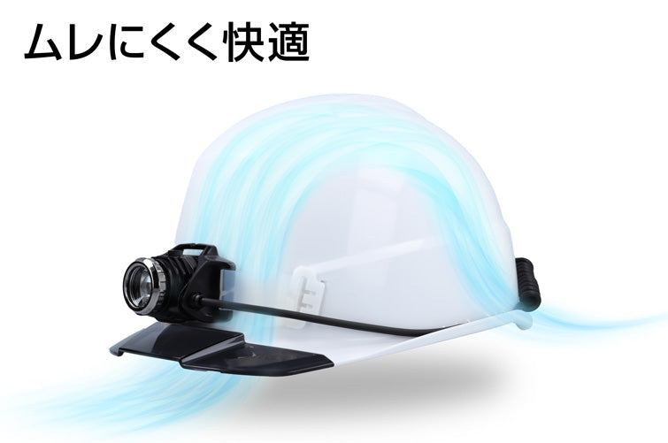 New! GRIT AIR+ 電気用モデル GH02A-BL