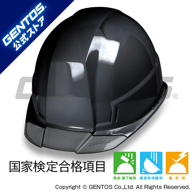 New! GRIT AIR+ 電気用モデル GH02A-BK