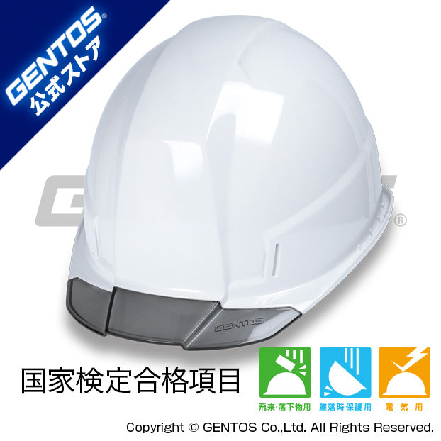 GRIT AIR+ 電気用モデル GH02A-WH