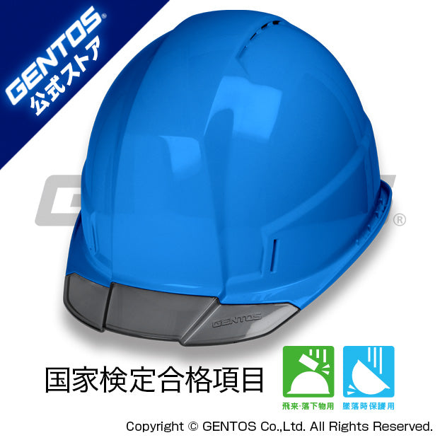 GRIT AIR+ 通気孔モデル GH02VA-BL