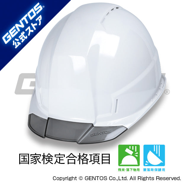 GRIT AIR+ 通気孔モデル GH02VA-WH