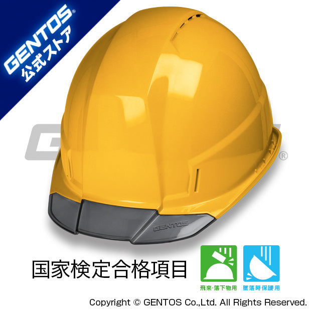 GRIT AIR+ 通気孔モデル GH02VA-YL