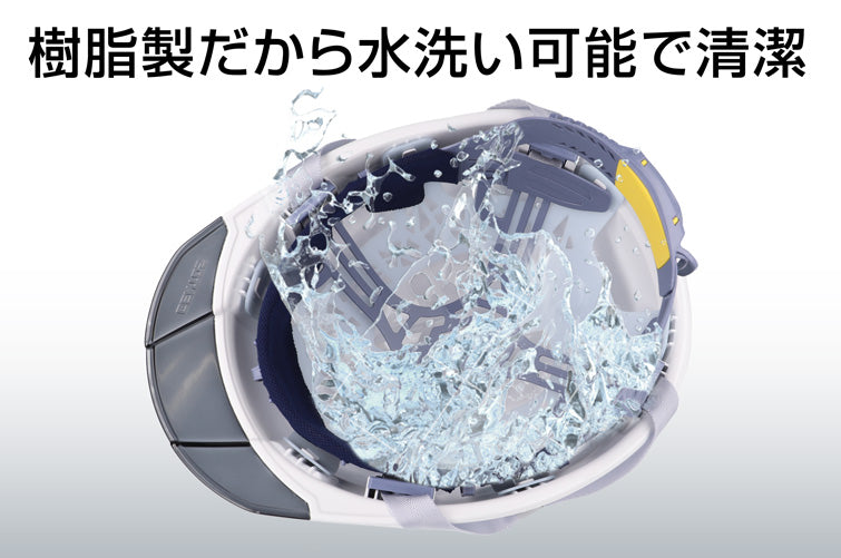 New! GRIT AIR+ 電気用モデル GH02A-BL