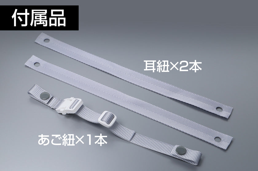 New! GRIT AIR+ 電気用モデル GH02A-BL