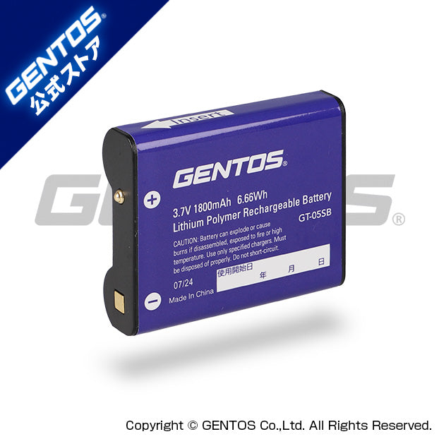 専用充電池 GT-05SB
