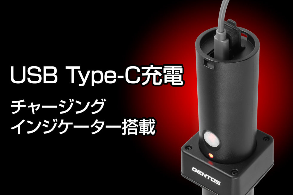 New! インサートコーンライト GZC-F01R
