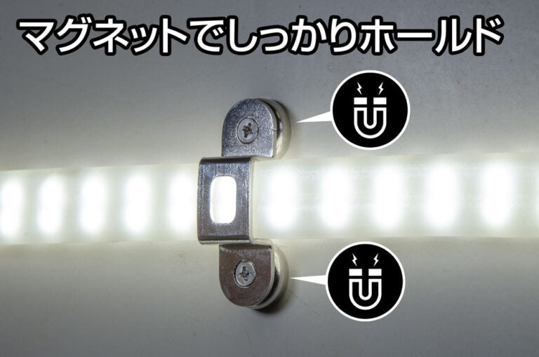 New! テープ型ライト専用マグネットホルダー GZS-MH