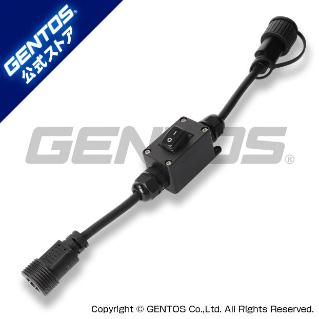 New! テープ型ライト専用スイッチ GZS-OS