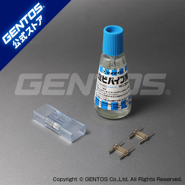 New! GZS-RK