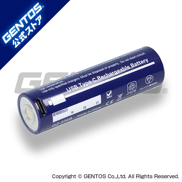 専用充電池 GZ-23SB