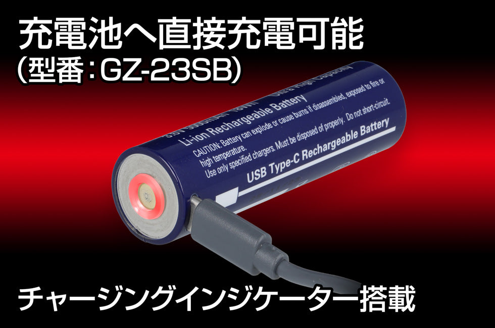 New! GZ-307