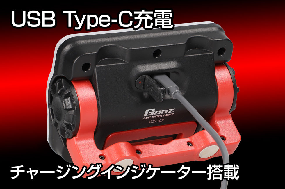 New! GZ-307