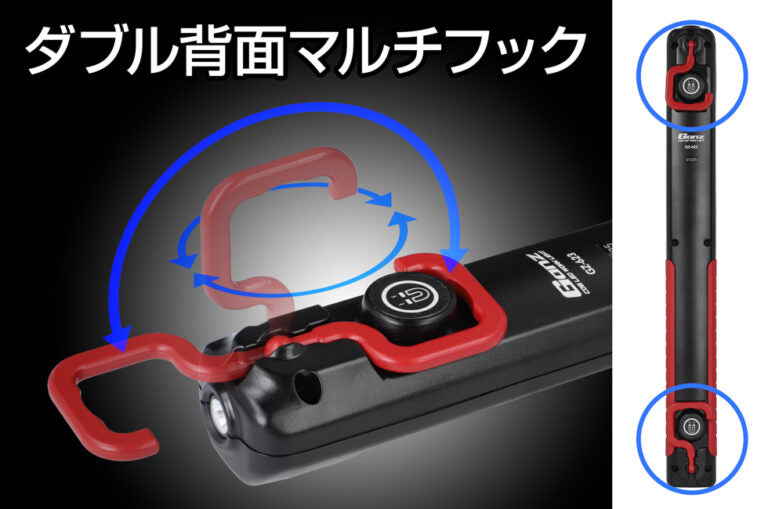 New! GZ-623