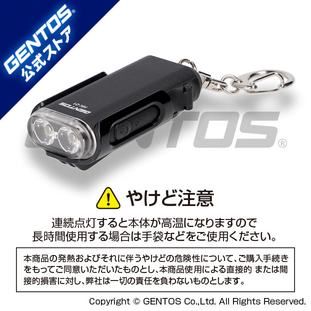 GENTOS公式ストア限定キーライト HK-01 GlooGlitter 24個 メンズ 小さなギフト バルク ミニドライバー 懐中電灯 キーチェーンセット 従業員 同僚 クリスマス
