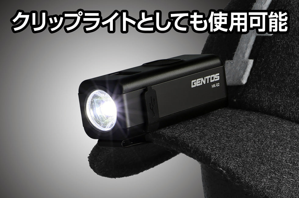 GENTOS公式ストア限定キーライト HK-02