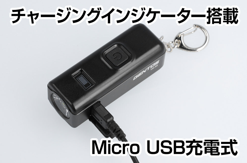 GENTOS公式ストア限定キーライト HK-02