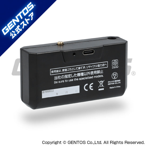 New! 専用充電池 HW-64SBC