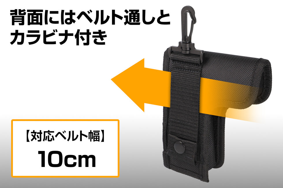 New! 小型ブロワー用ポーチ HYT-P1