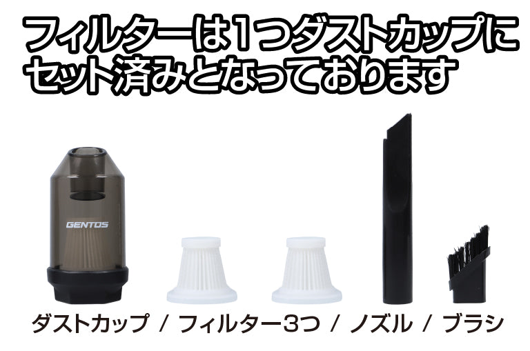 New! 疾風 HYT-SL専用バキュームクリーナーキット HYT-SLVC