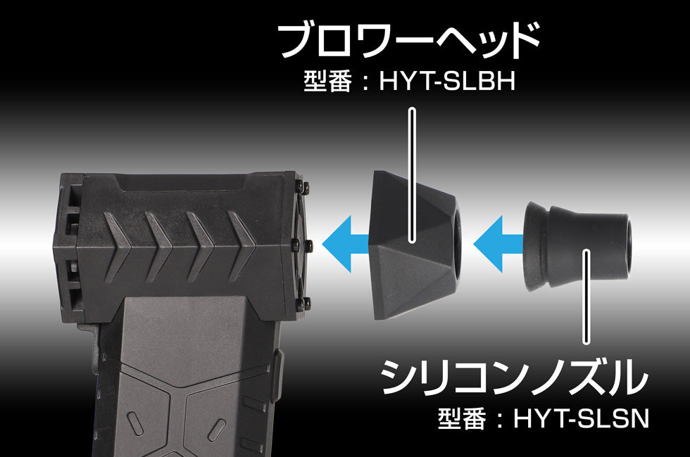 New! HYT-SL