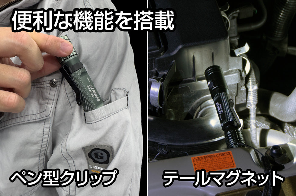 KF-145HUV