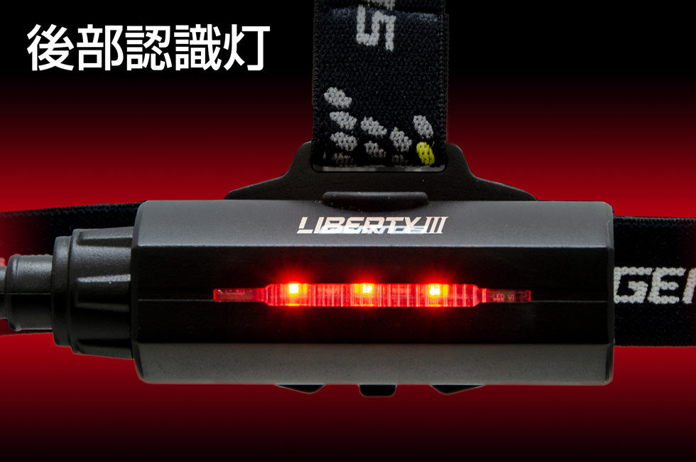 New ! LIBERTY3 LY-FOM3