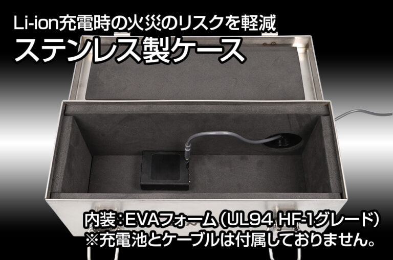 New! リポアーマー LPA-01S