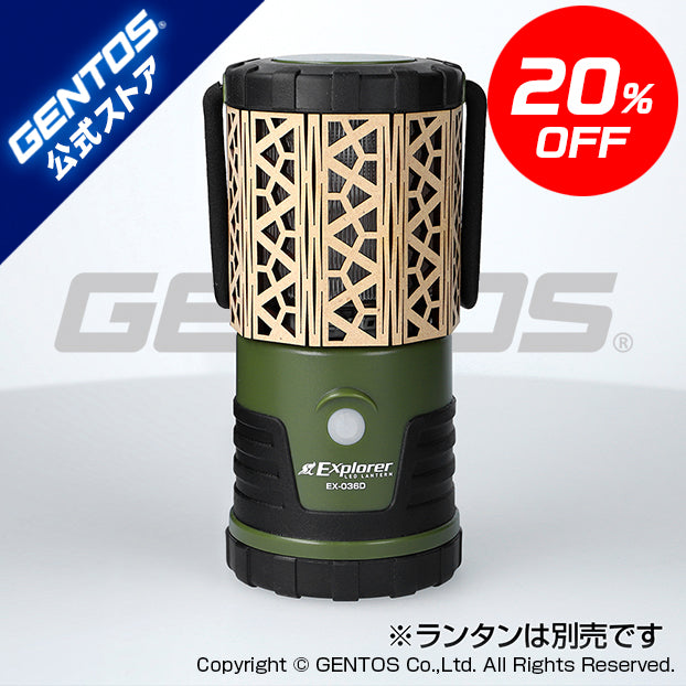 彩音　ソフビランタンシェード 彩音 ソフビランタンシェード